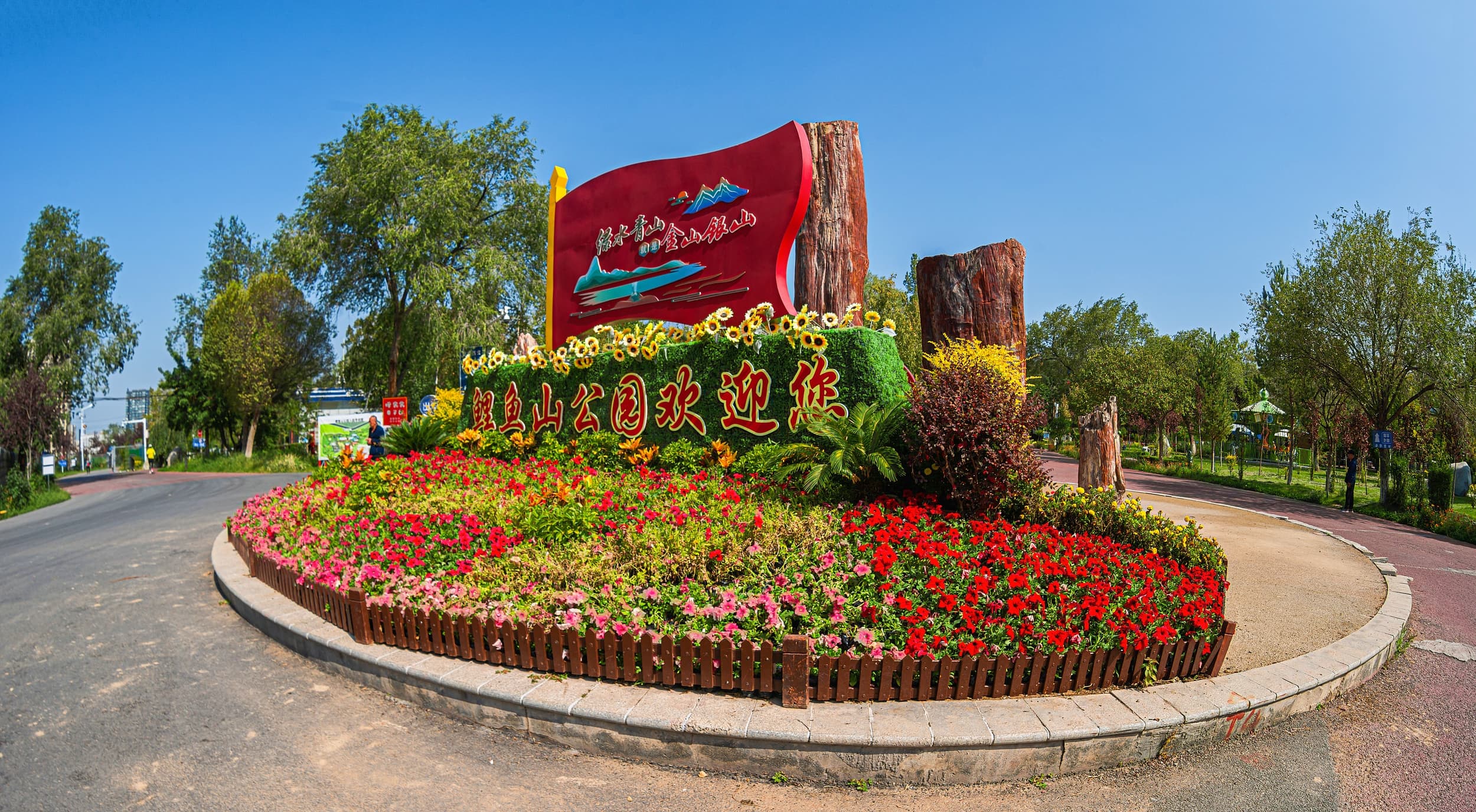 Парк Лыюшань